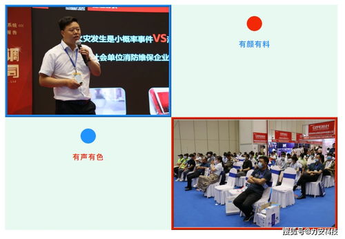 為夢想前進 力安科技閃耀第12屆中國鄭州國際消防安全及應急產業(yè)博覽會